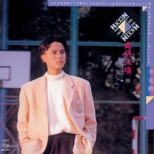 男生将困困申请女生的定眼视频网站
