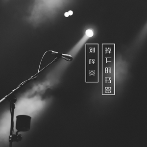 男生将困困申请女生的定眼视频网站
