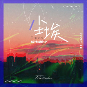 男生将困困申请女生的定眼视频网站
